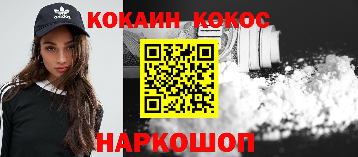 КОКАИН Боливия Борзя