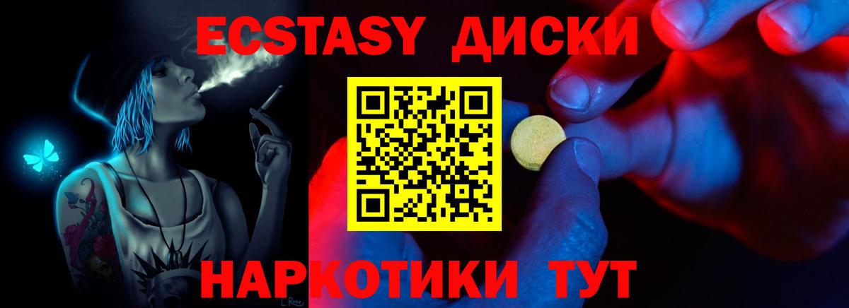 Экстази  Вход с VPN  Борзя  Ecstasy louis Vuitton  ЭКСТАЗИ Дубай 