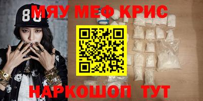 метамфетамин Тверь