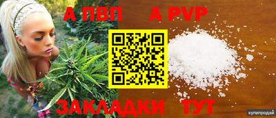 метамфетамин Тверь