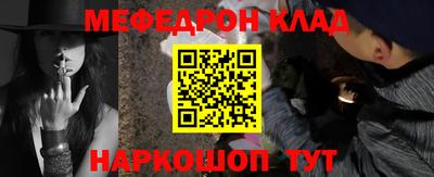метамфетамин Тверь