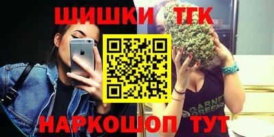метамфетамин Тверь
