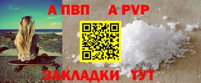 не бодяженный Татарск