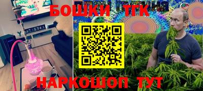 не бодяженный Татарск