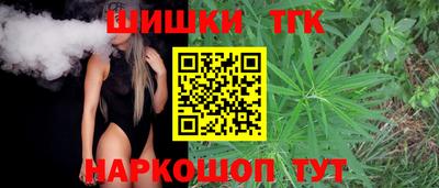 метамфетамин Тверь