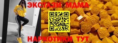 метамфетамин Тверь