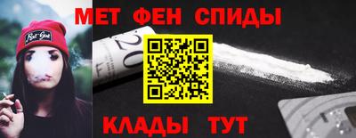 метамфетамин Тверь