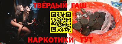 метамфетамин Тверь
