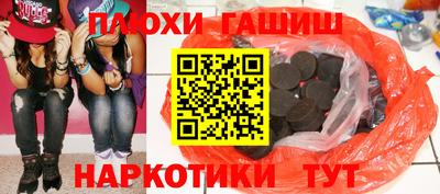 метамфетамин Тверь