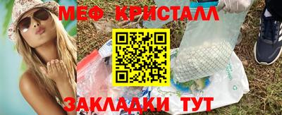 метамфетамин Тверь