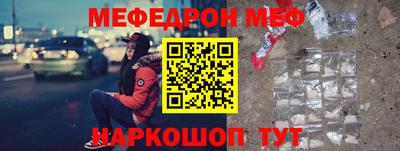 метамфетамин Тверь