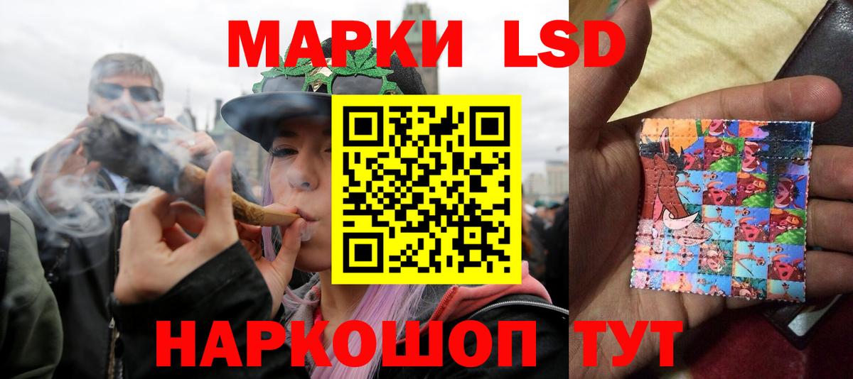 Лсд 25 экстази ecstasy Борзя