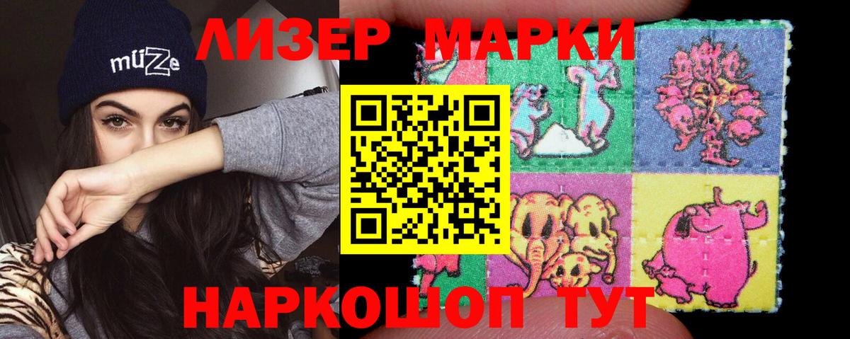 LSD-25 экстази ecstasy      Лсд 25 экстази  ЛСД экстази кислота  Борзя  Вход с VPN 