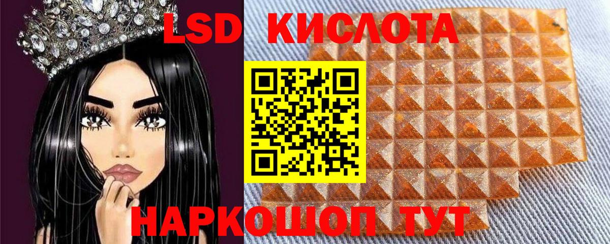 Марки NBOMe 1,8мг Борзя
