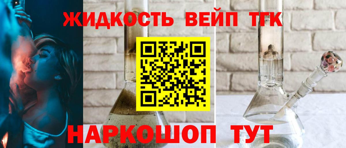 Борзя  ТГК гашишное масло  даркнет сайт  Вход с VPN 