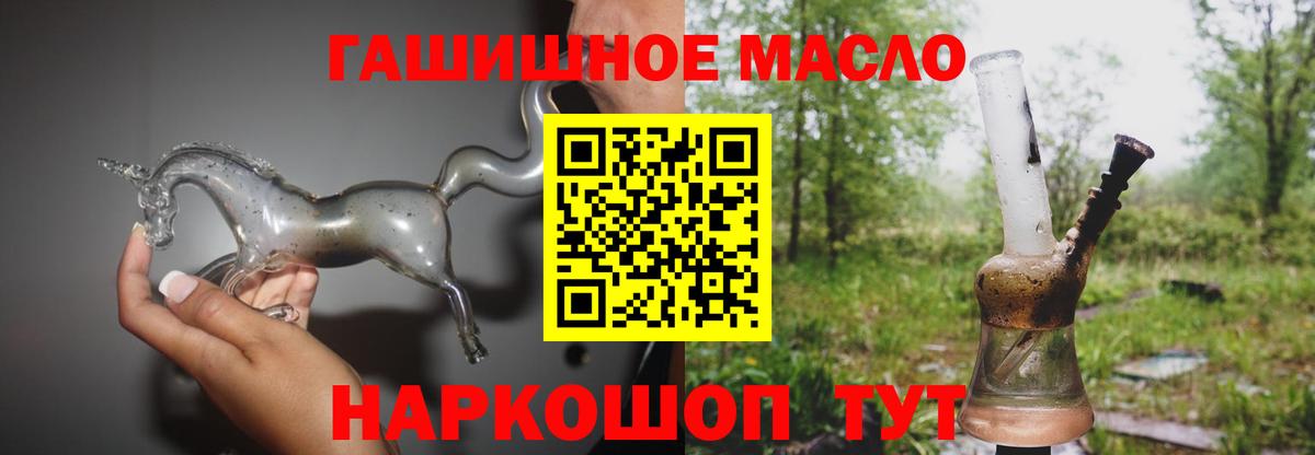 ТГК вейп с тгк Борзя