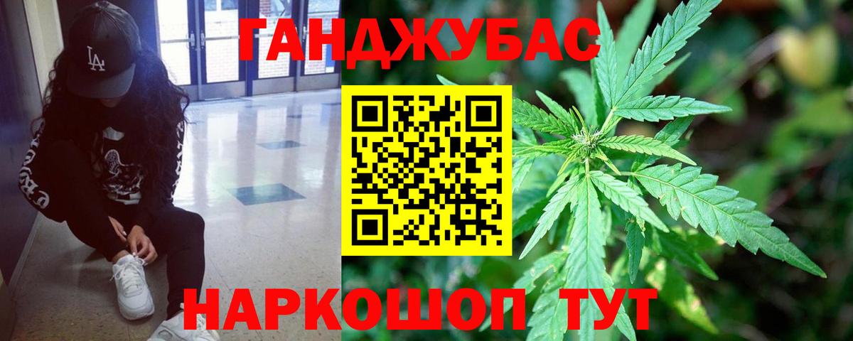 Канабис Amnesia Борзя