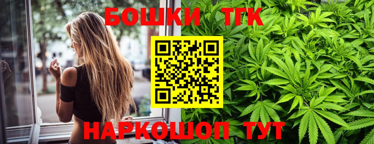 Конопля планчик  Каннабис White Widow  Вход с VPN  Борзя  Марихуана White Widow 